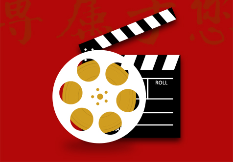 深圳電影發行許可證