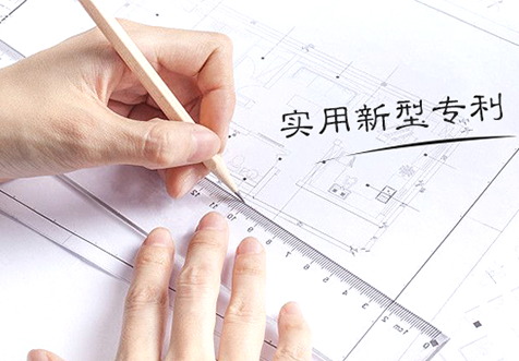 深圳實用新型專利