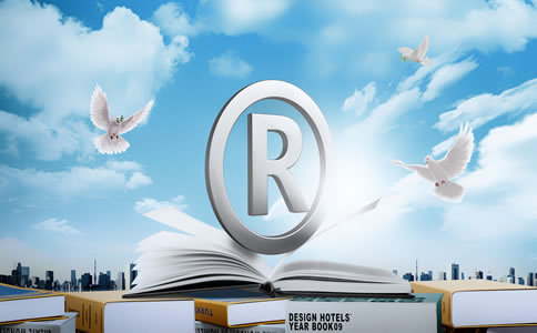 深圳商標(biāo)注冊(cè)代理費(fèi)用與所需材料有哪些? 深圳商標(biāo)注冊(cè)代理費(fèi)用與所需材料有哪些?