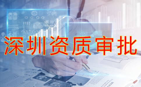 辦理深圳雙軟企業認證的條件有什么？