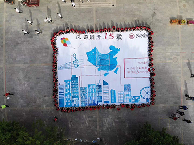 公司團建:無能量不青春